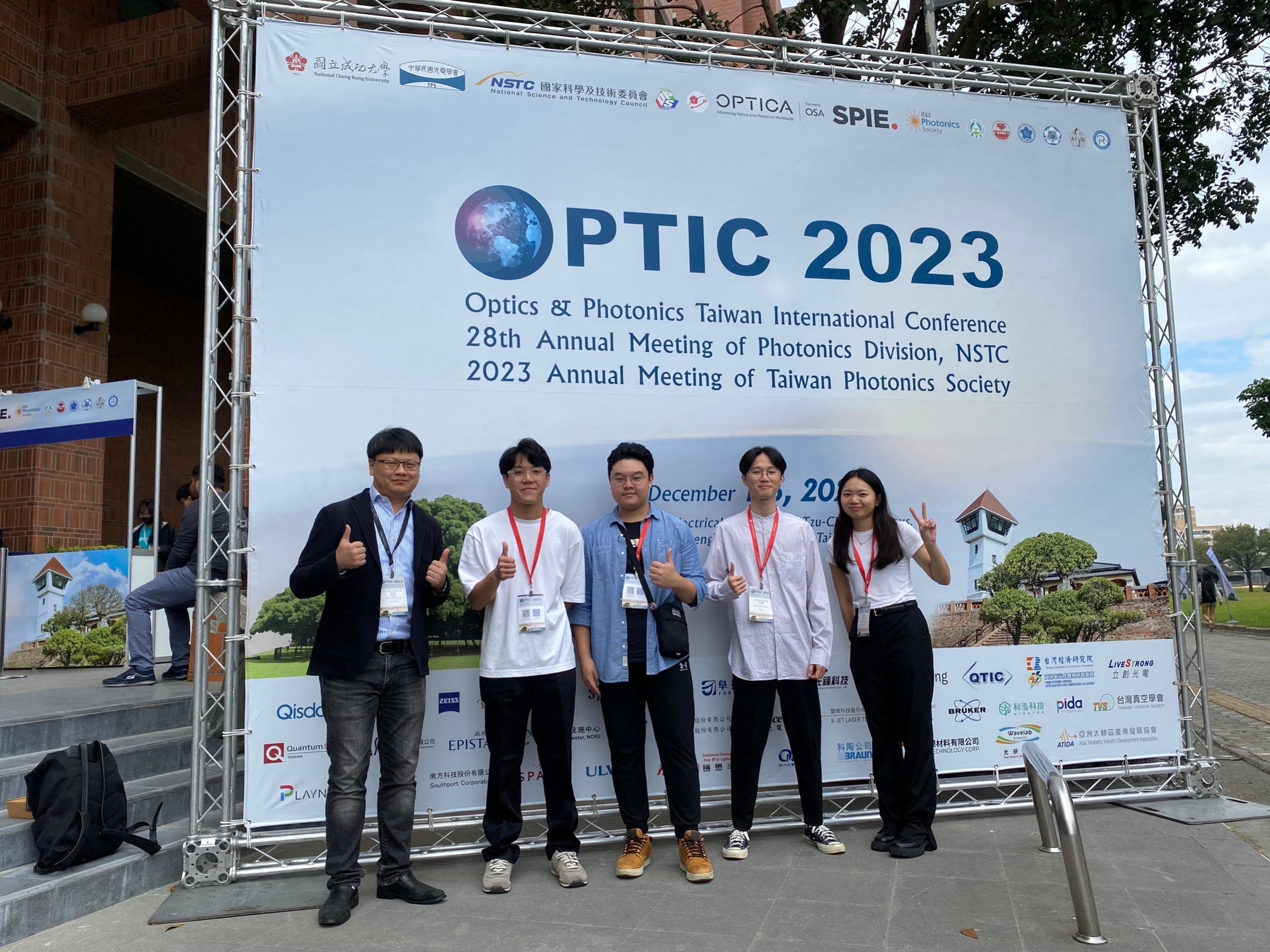 2023-12-04 OPTIC 2023 Conference